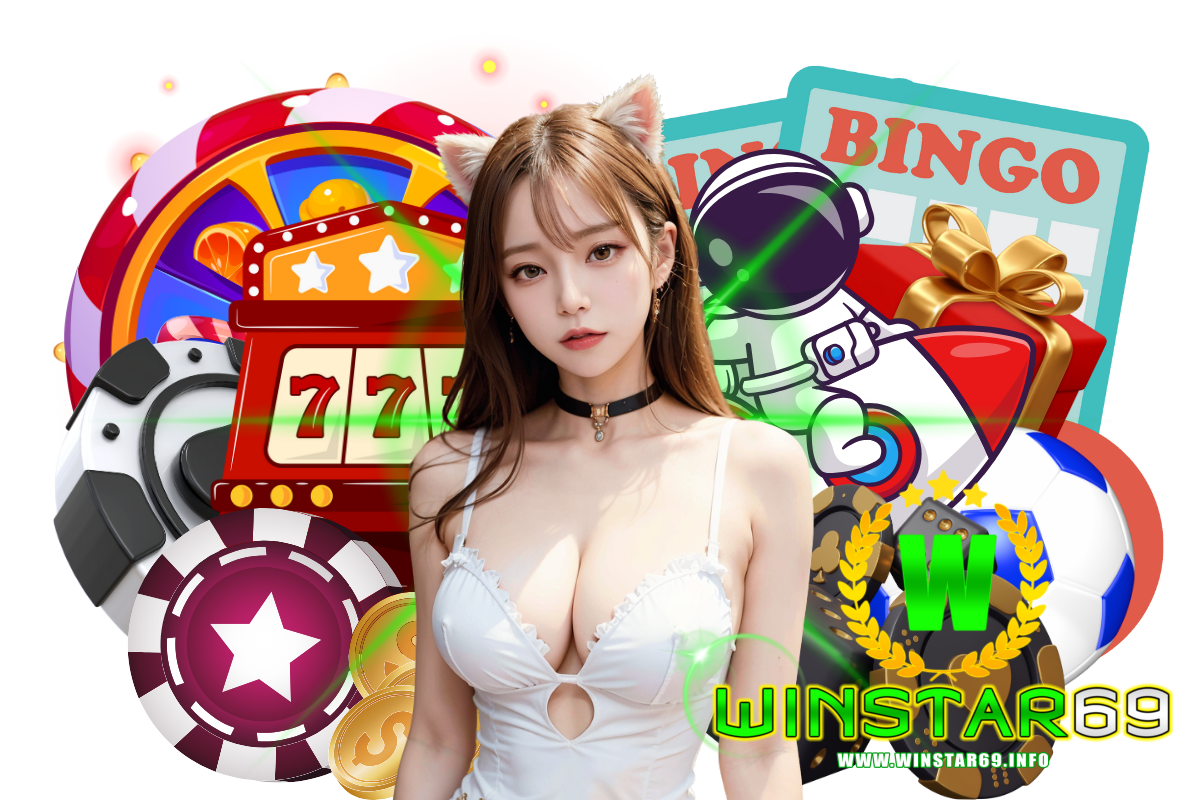 winstar69 สมัคร